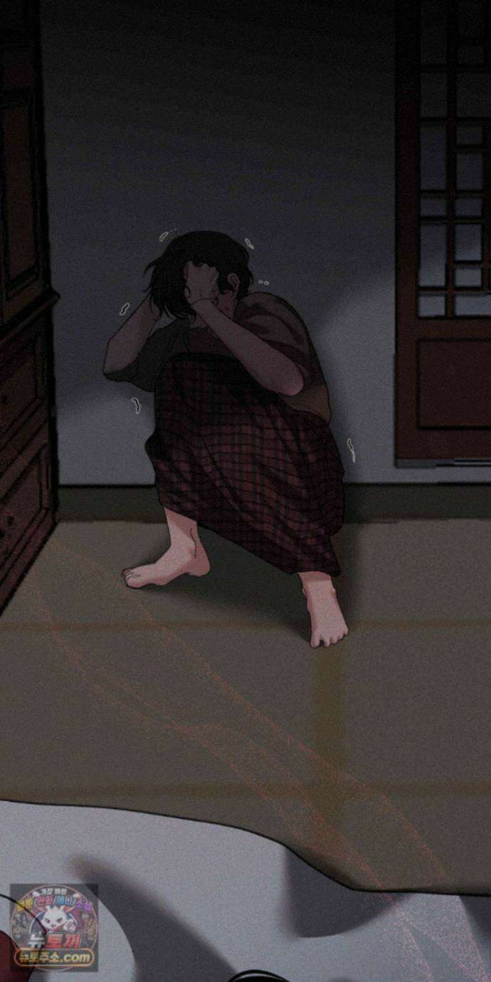 유암화명 13화 20