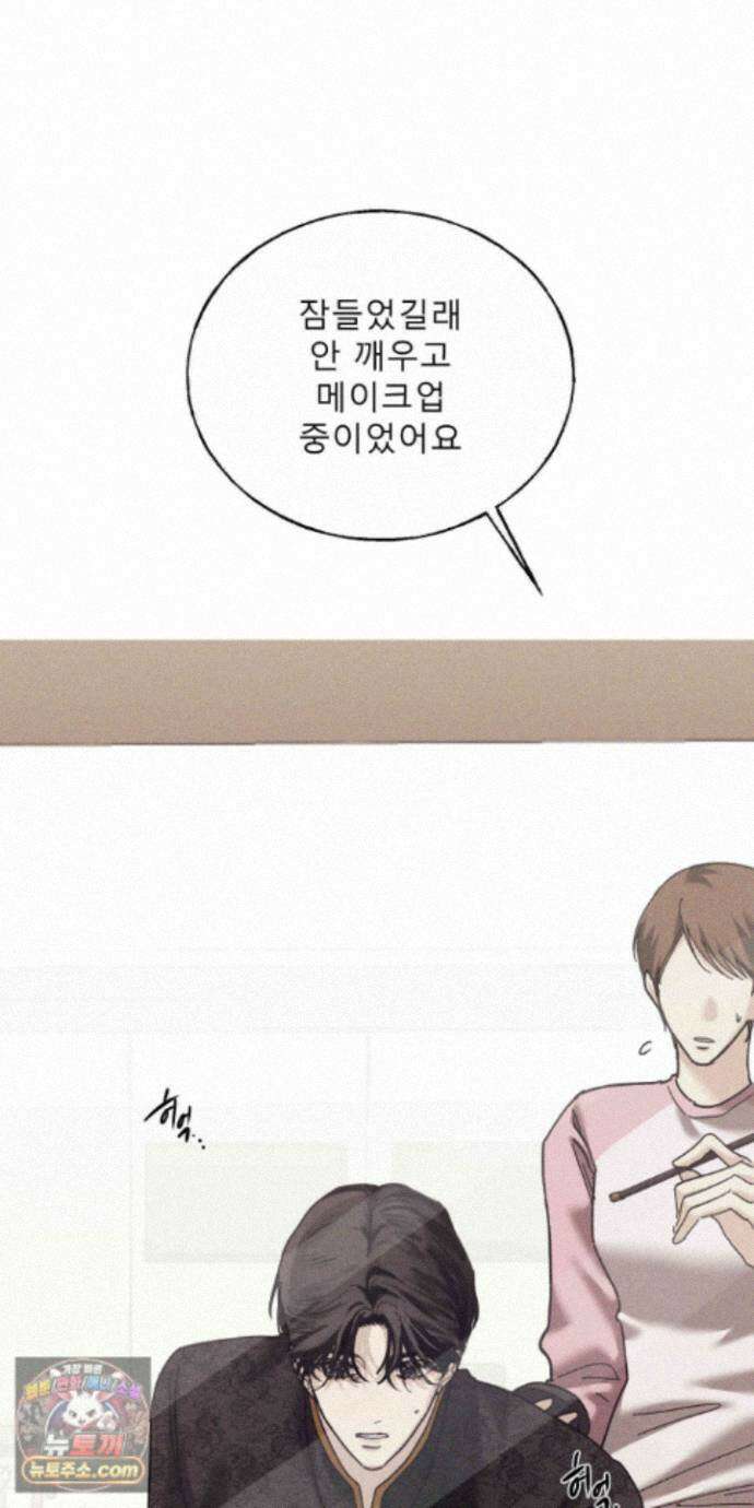 유암화명 13화 25