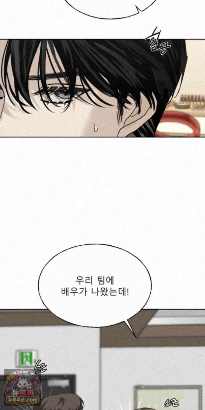 유암화명 13화 32