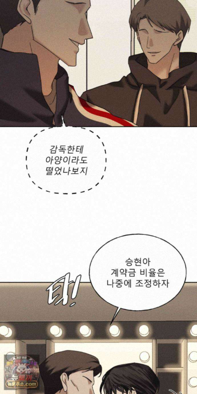 유암화명 13화 34
