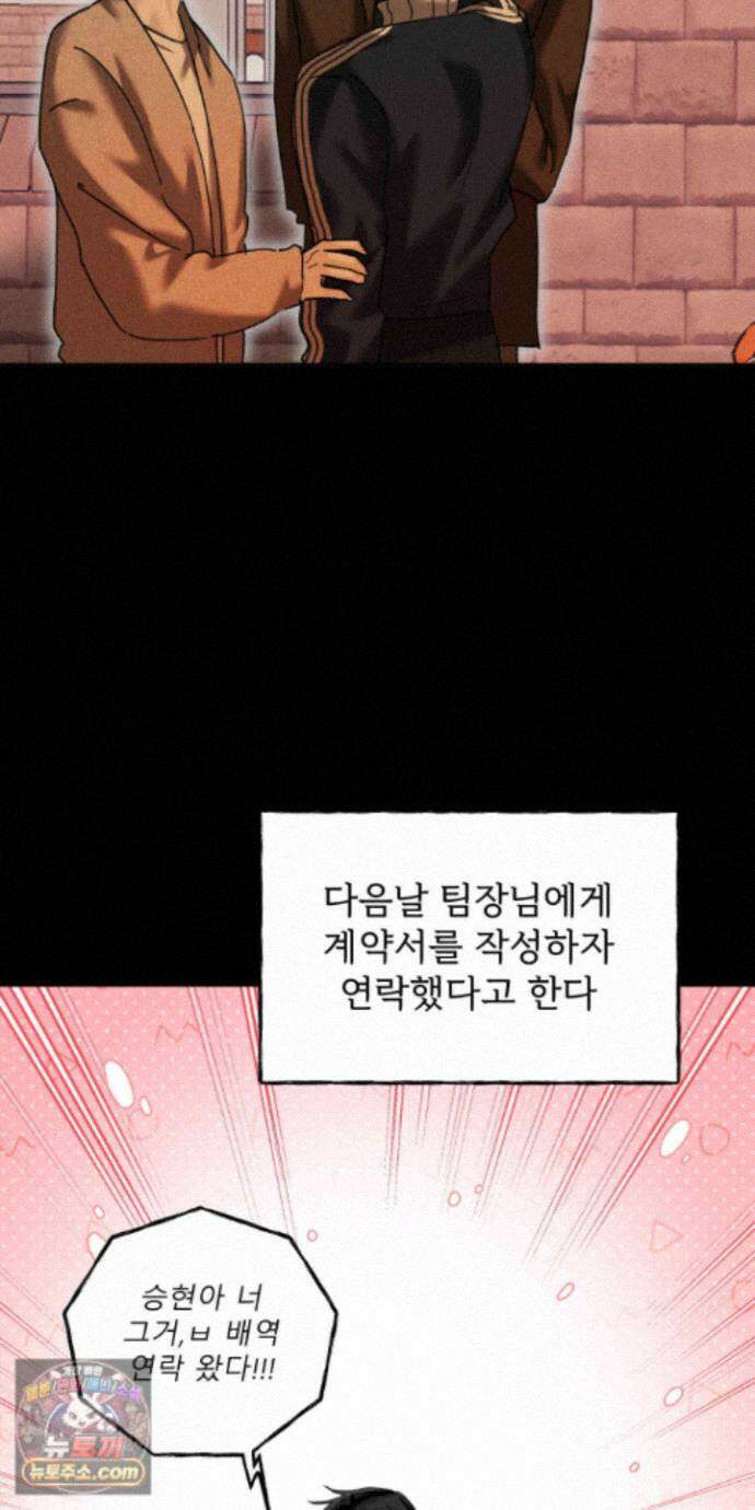 유암화명 13화 56