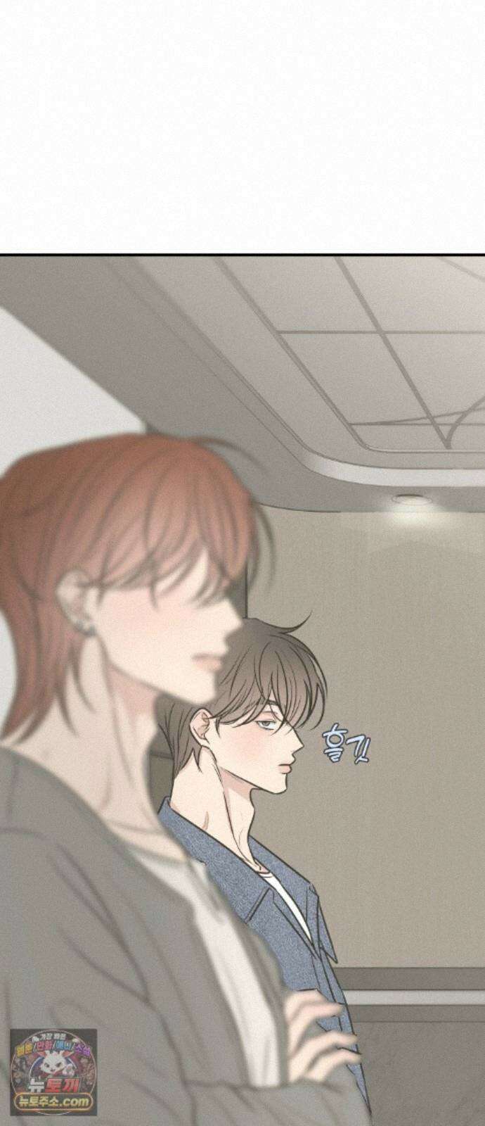 결혼사수스캔들 13화 4