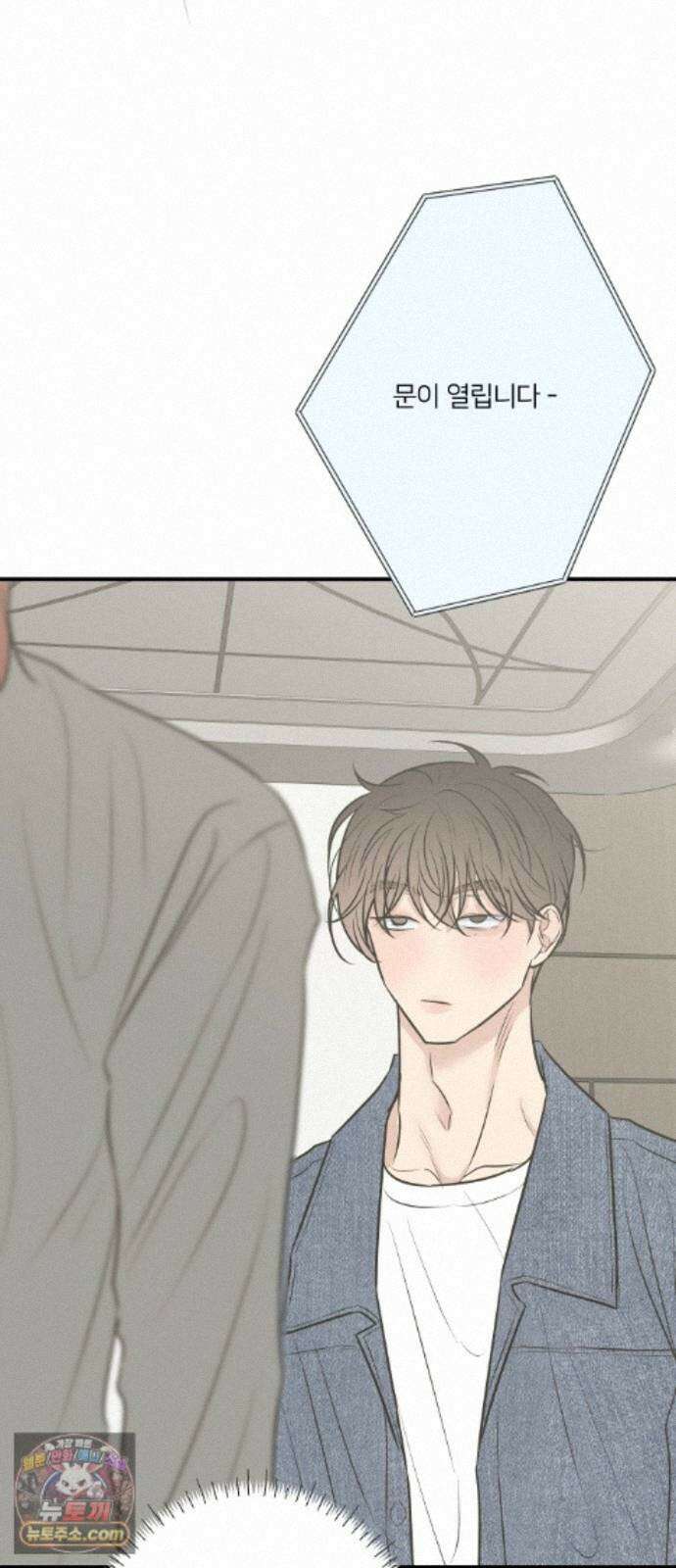 결혼사수스캔들 13화 6