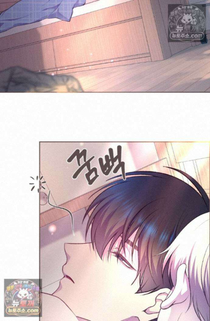 페이트 메이트 74화 2