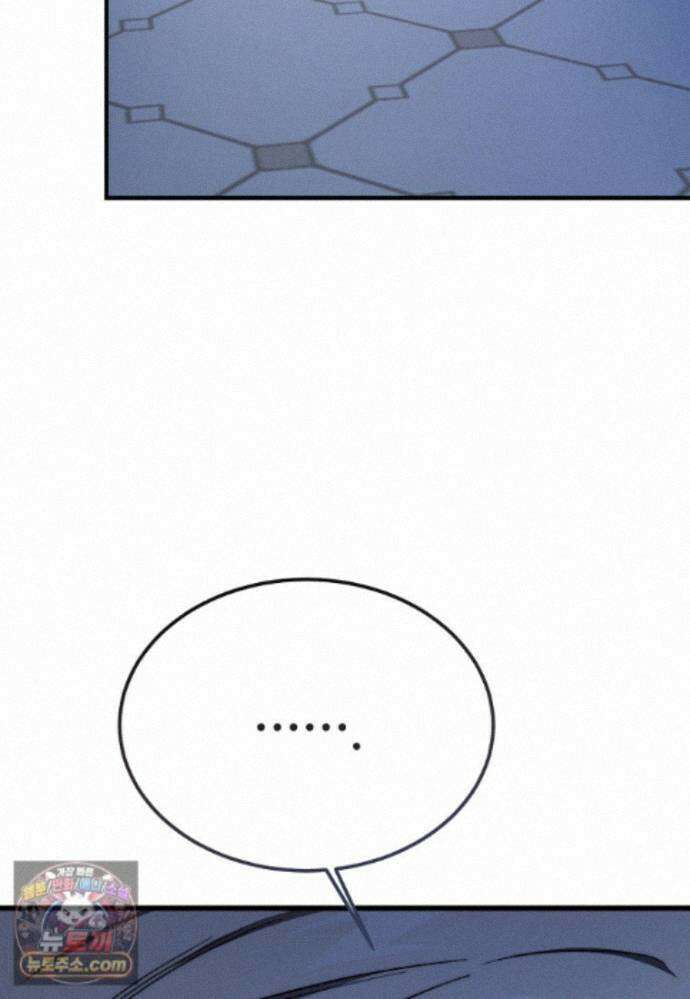 악마는 레이디를 키운다 122화 9