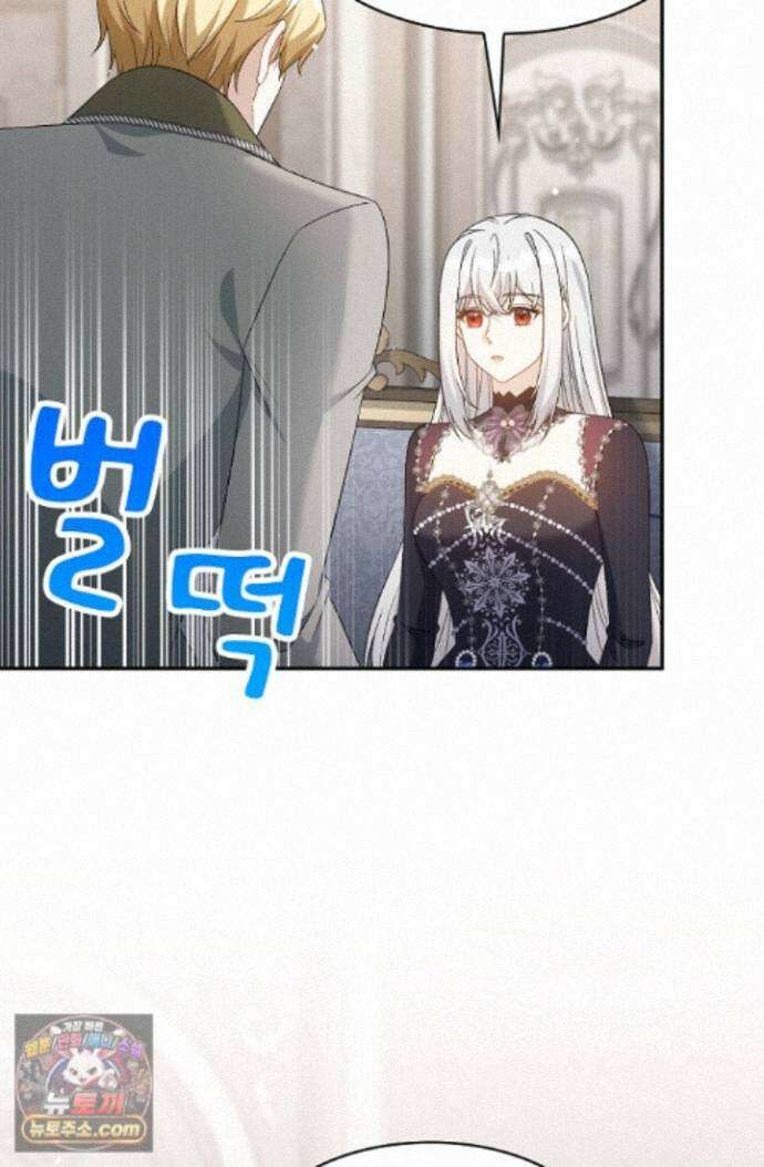 계약 기간 끝났는데요, 남편님? 033 25