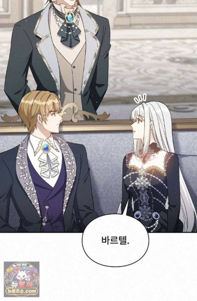 계약 기간 끝났는데요, 남편님? 033 31