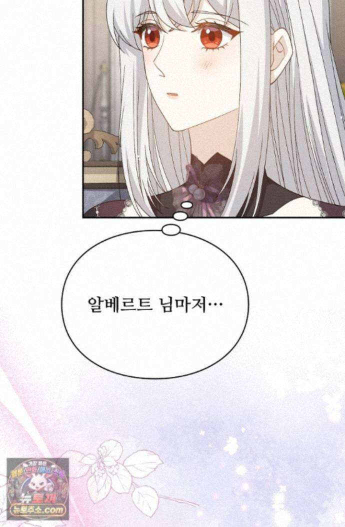계약 기간 끝났는데요, 남편님? 033 42