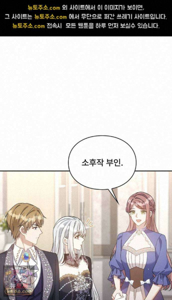 계약 기간 끝났는데요, 남편님? 033 53