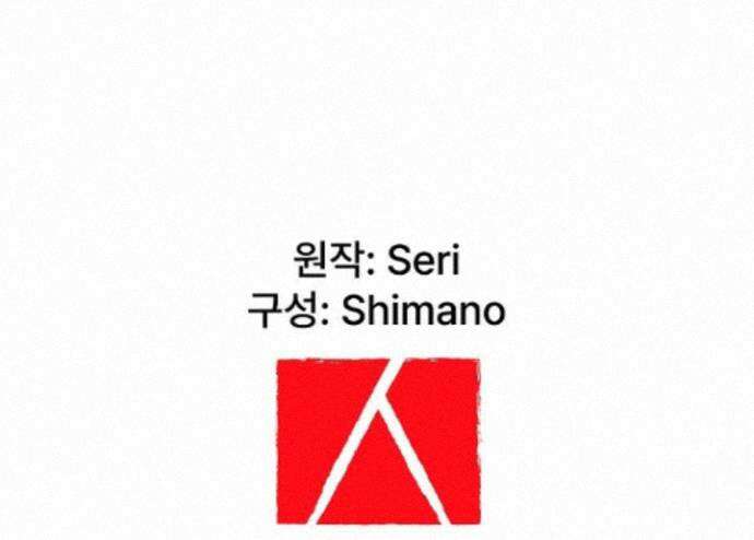 계약 기간 끝났는데요, 남편님? 033 104
