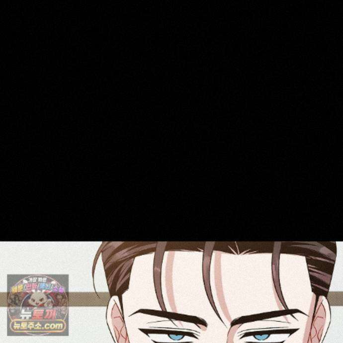 앰버 얼럿 63화 3