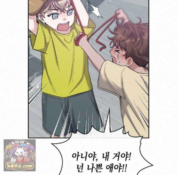 앰버 얼럿 63화 16
