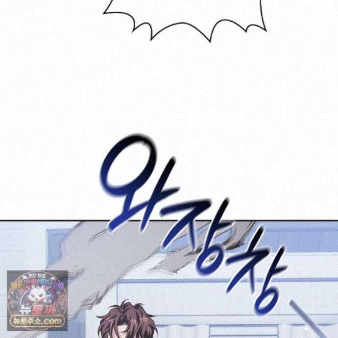 앰버 얼럿 63화 17