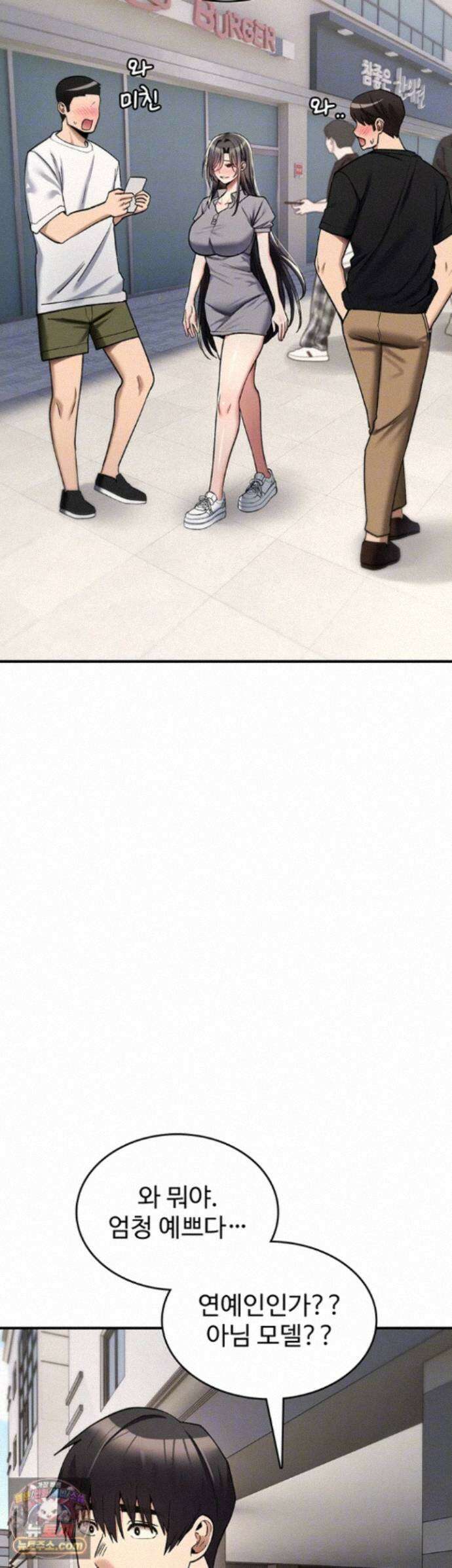 절대 꺾이지 않을거야! 44화 - 터져버린 분노, 이별을 앞둔 비참한 정사 6