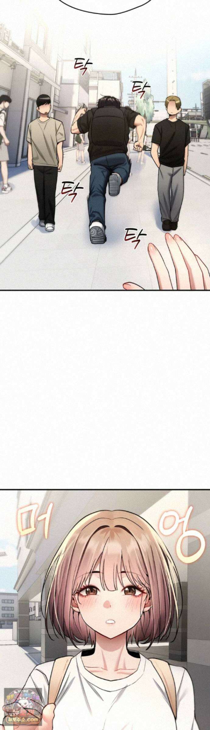 절대 꺾이지 않을거야! 44화 - 터져버린 분노, 이별을 앞둔 비참한 정사 10