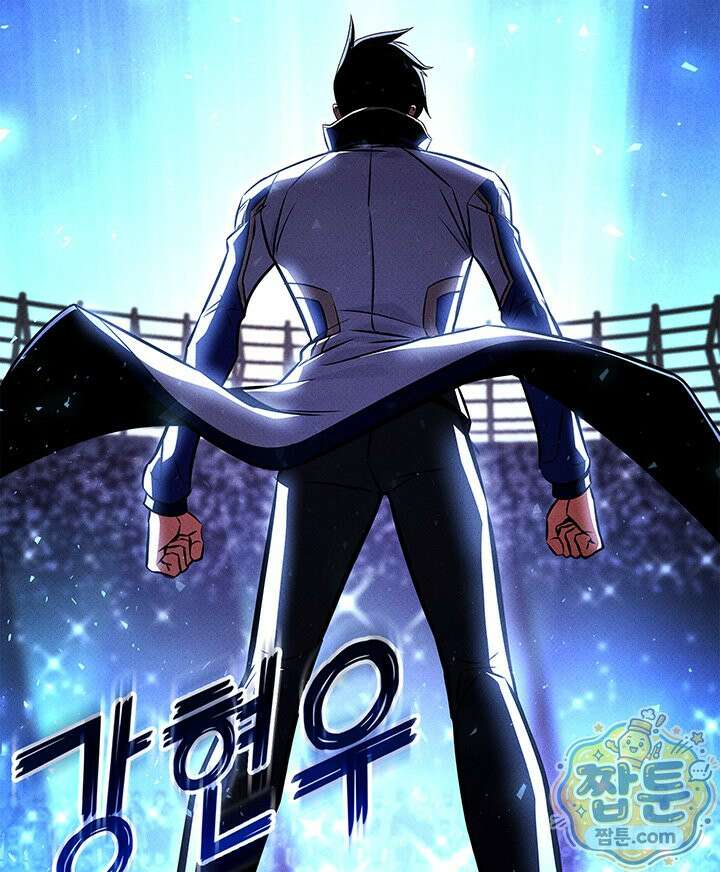 랭커의 귀환 251화 2