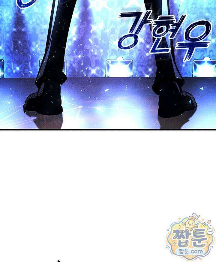 랭커의 귀환 251화 3