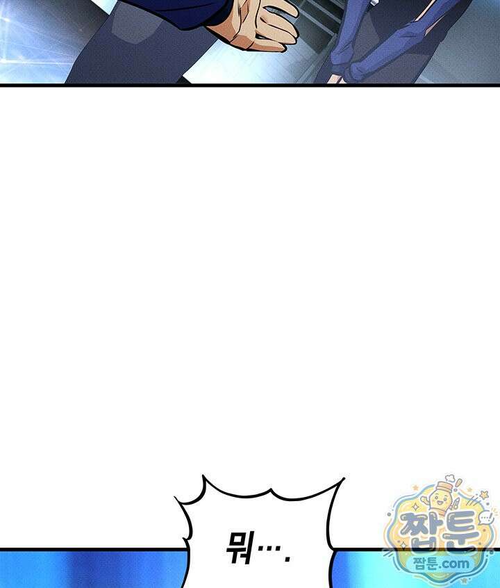 랭커의 귀환 251화 24
