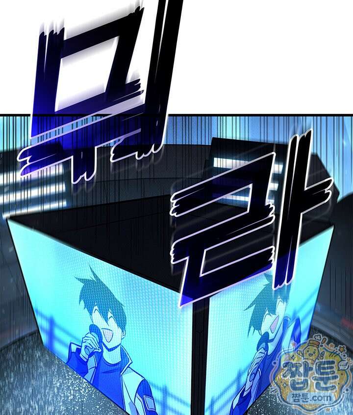 랭커의 귀환 251화 26