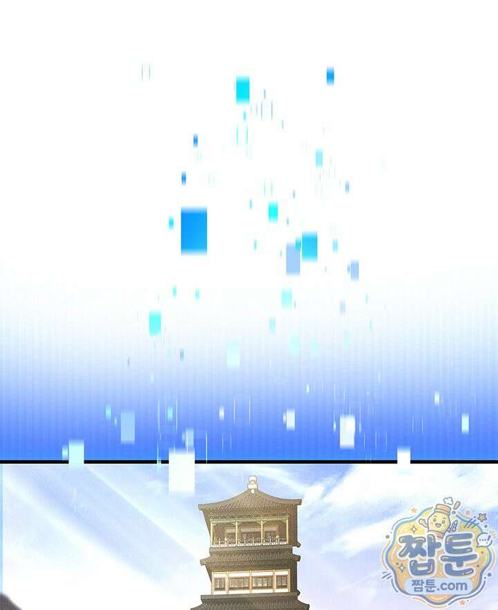 랭커의 귀환 251화 30