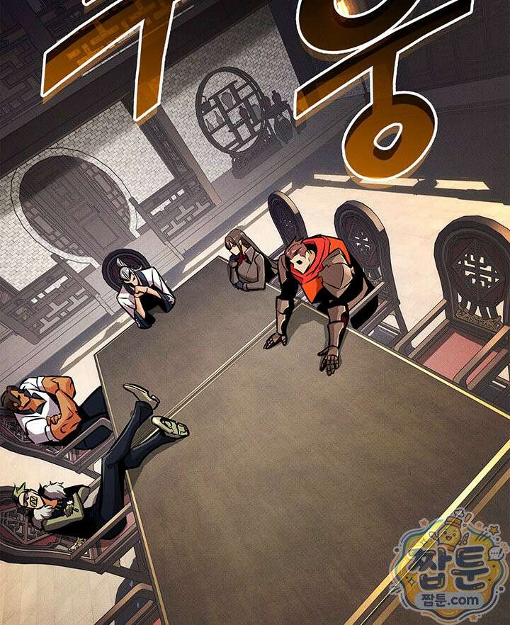 랭커의 귀환 251화 32