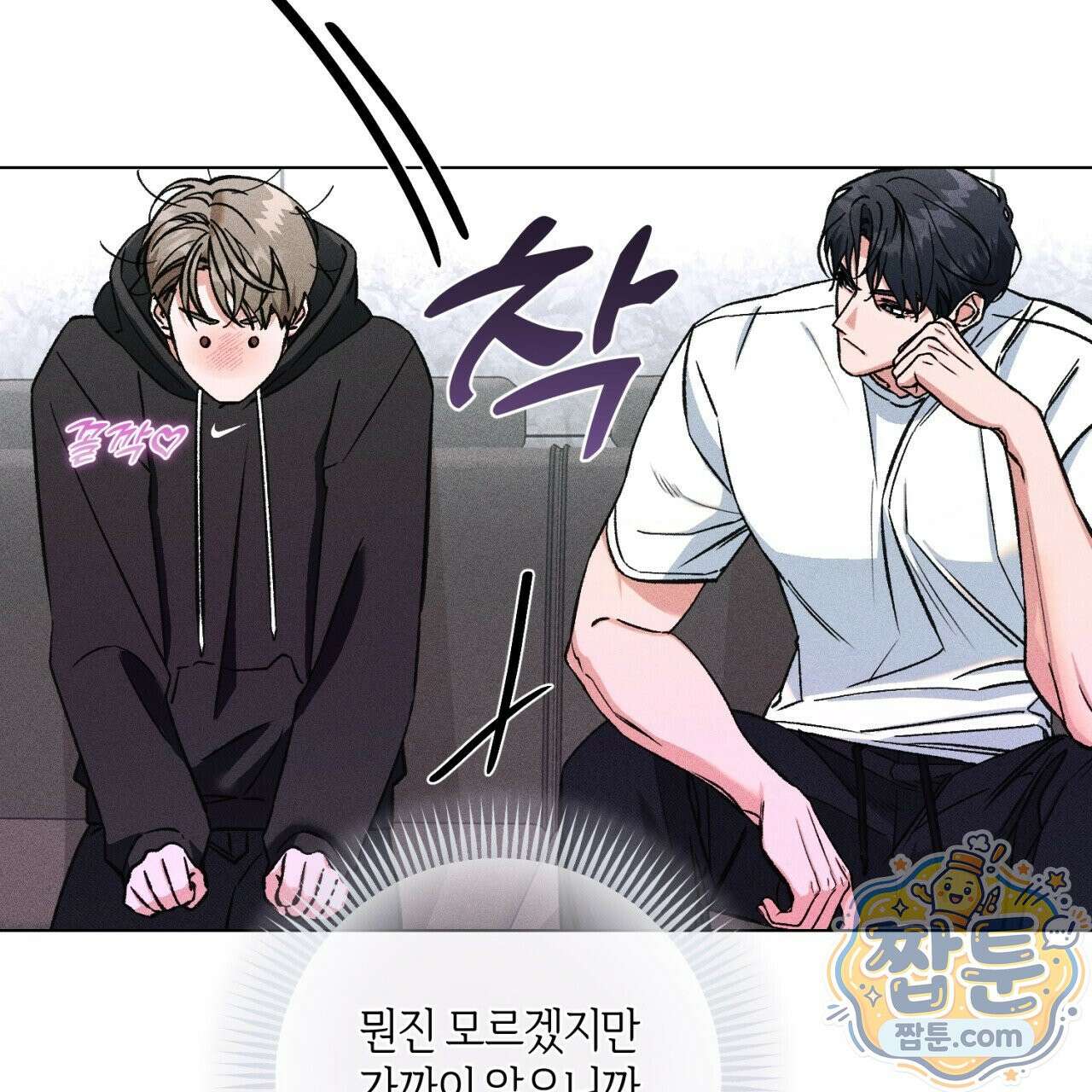 스윗 슈가 캔디맨 11화 9