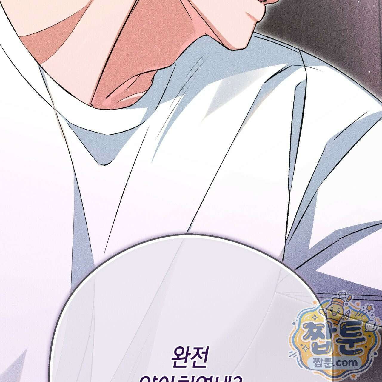 스윗 슈가 캔디맨 11화 33