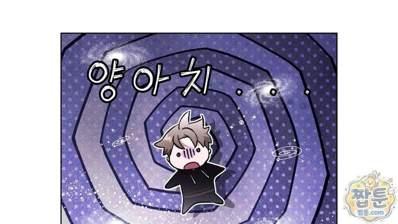 스윗 슈가 캔디맨 11화 40