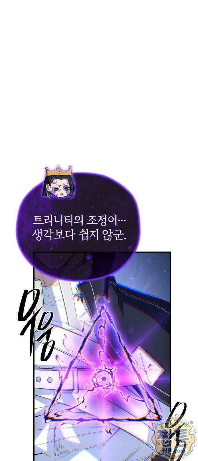 66666년 만에 환생한 흑마법사 184화 1