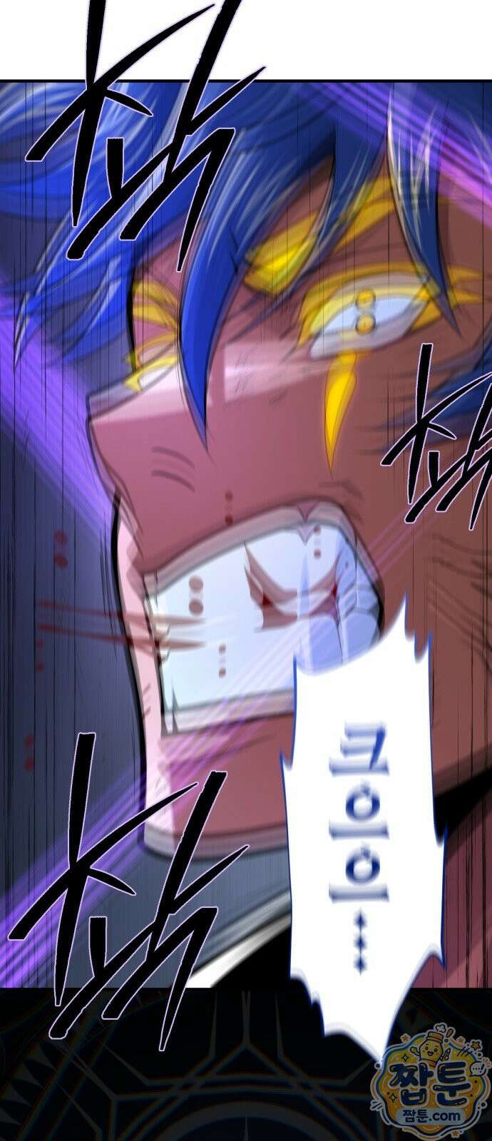 66666년 만에 환생한 흑마법사 184화 22
