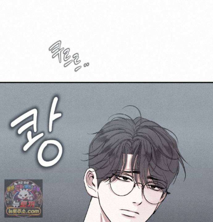 언슬립 80화 3