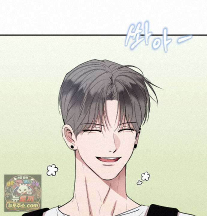 언슬립 80화 5