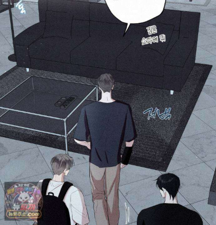 언슬립 80화 26