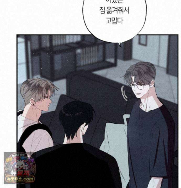 언슬립 80화 28