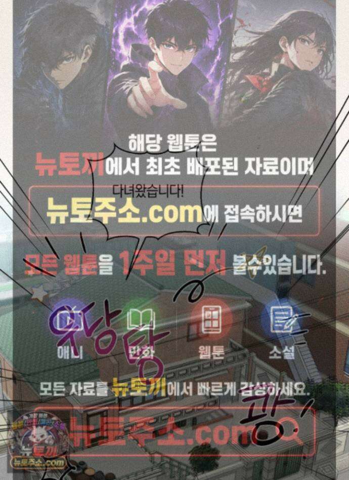 1995 청춘 레포트 55화 1
