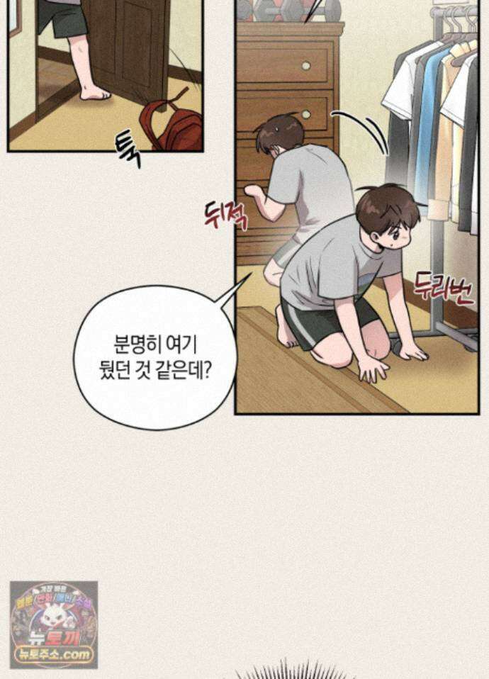 1995 청춘 레포트 55화 3