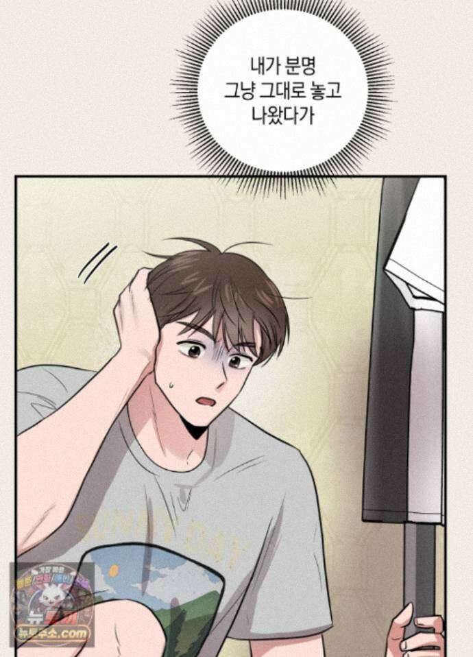 1995 청춘 레포트 55화 4