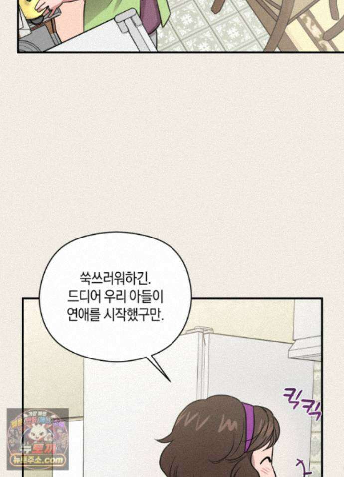 1995 청춘 레포트 55화 10