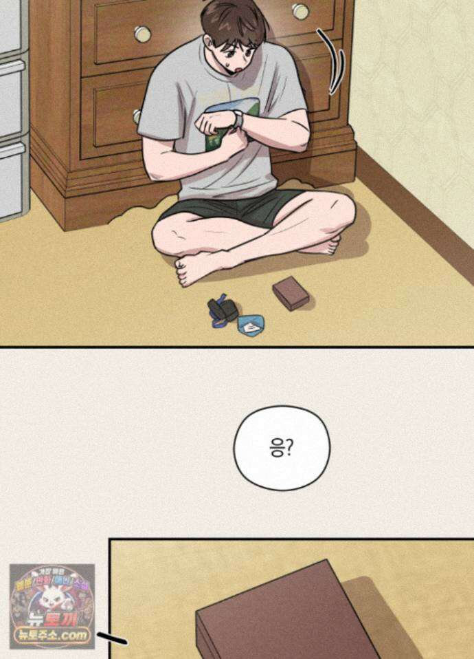 1995 청춘 레포트 55화 14