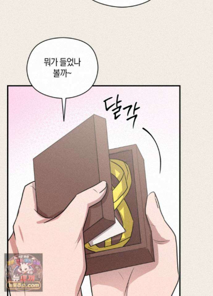 1995 청춘 레포트 55화 17