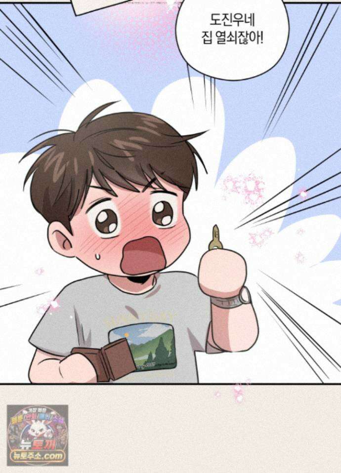 1995 청춘 레포트 55화 20