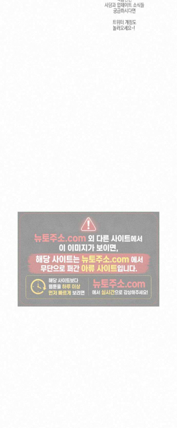 연의 기록 2부 완결 후기 11