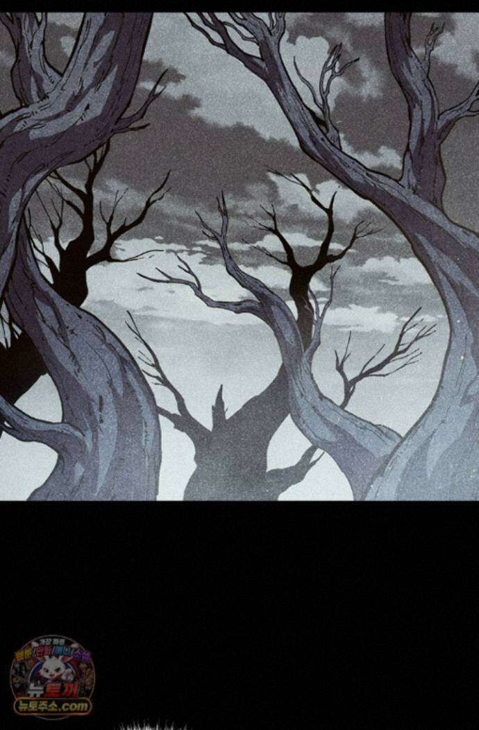 S급 나무로 레벨업 221화 2