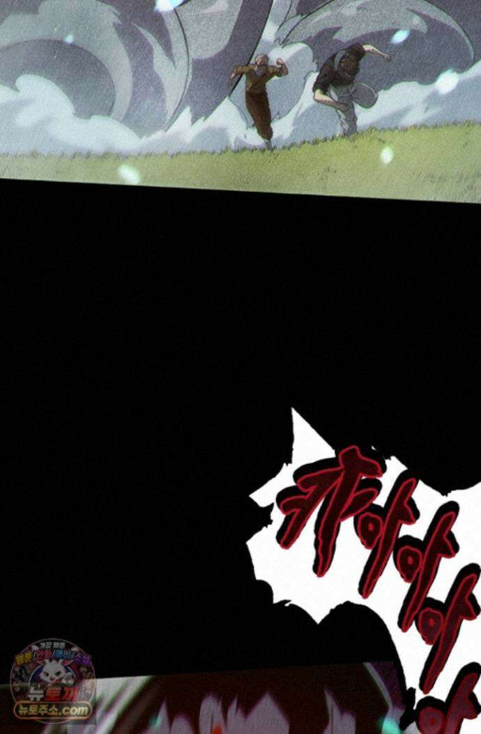S급 나무로 레벨업 221화 17