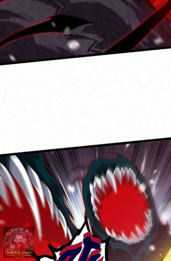 S급 나무로 레벨업 221화 33