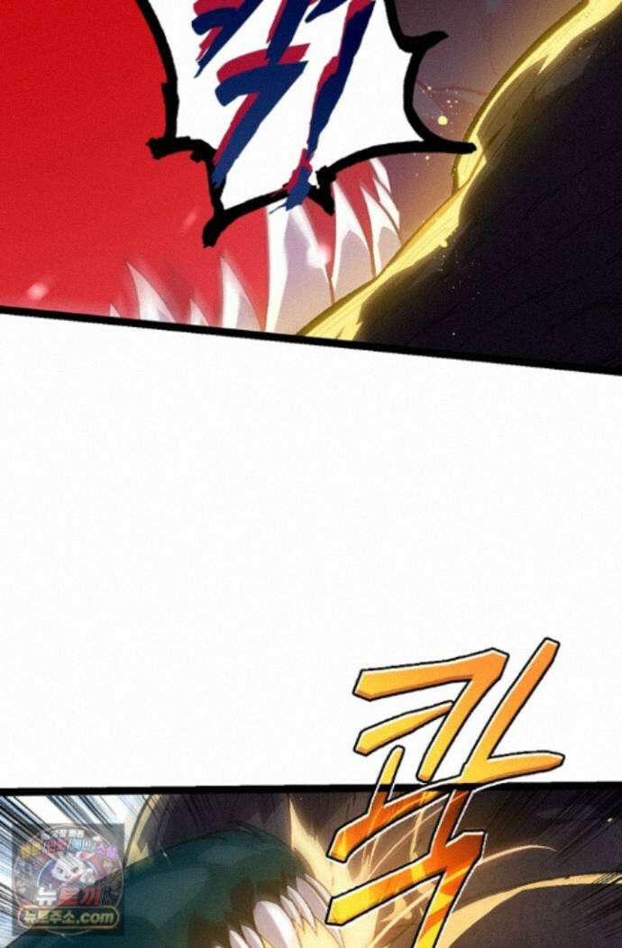 S급 나무로 레벨업 221화 34
