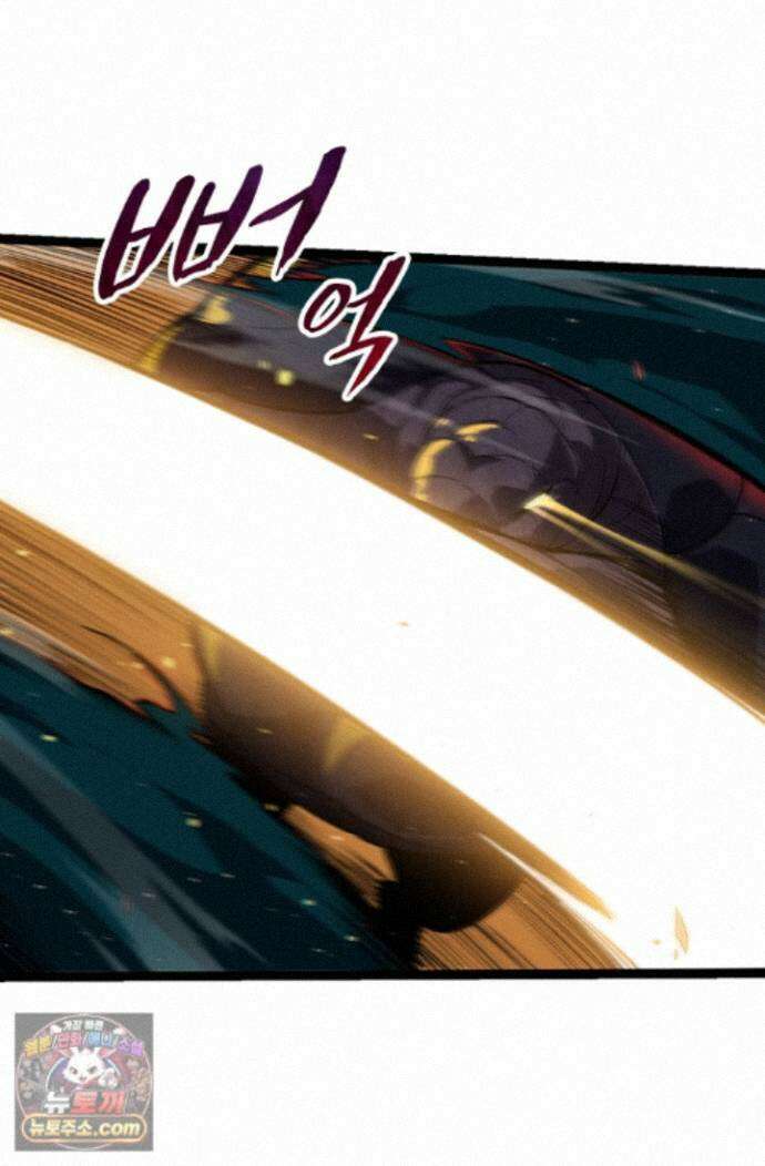 S급 나무로 레벨업 221화 37