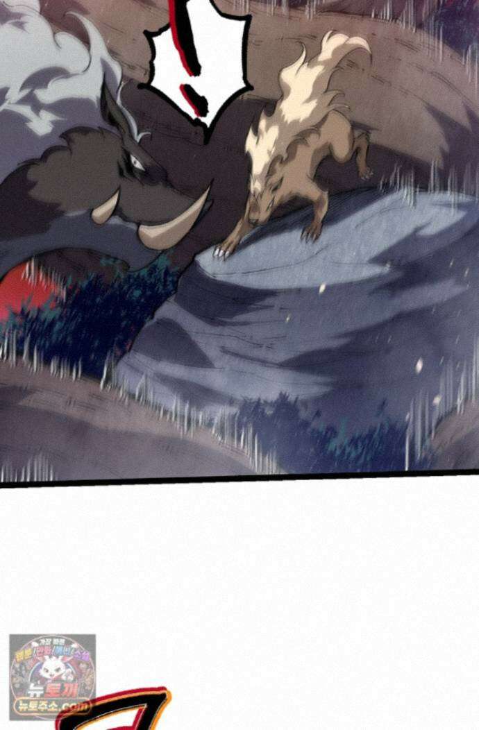 S급 나무로 레벨업 221화 40