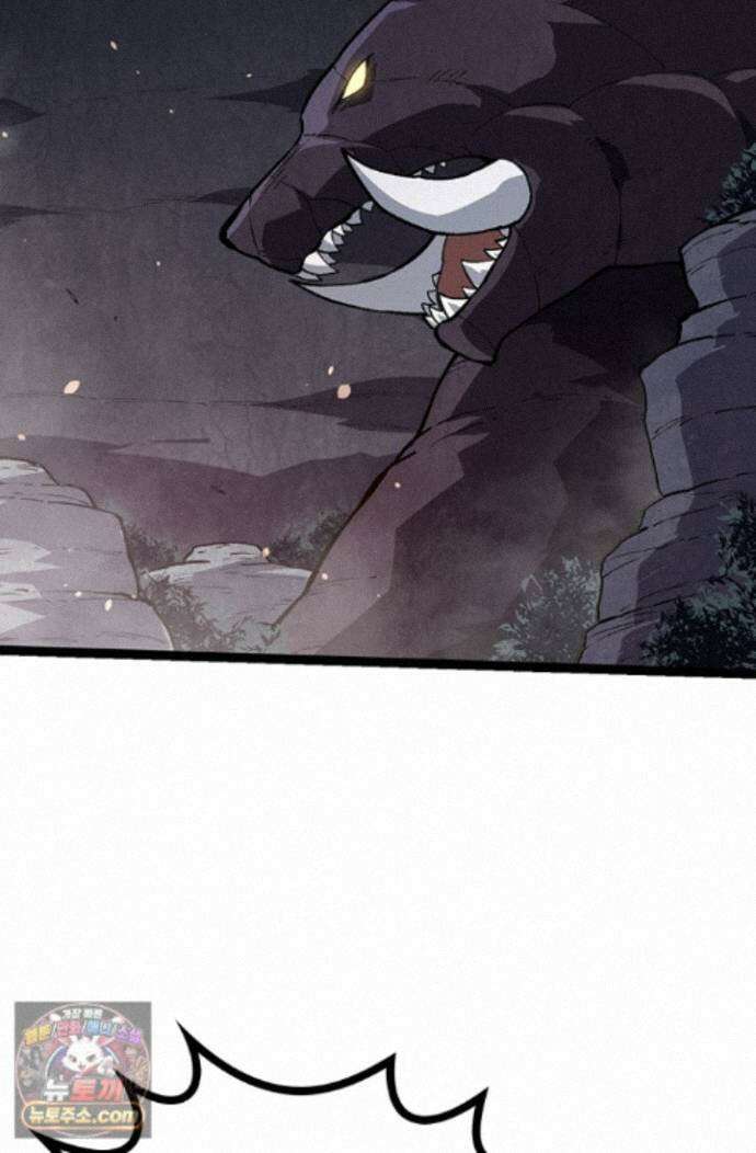 S급 나무로 레벨업 221화 45