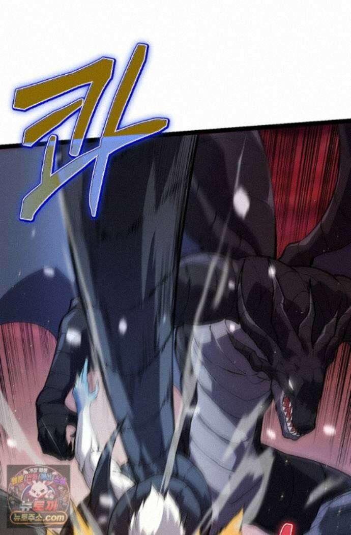 S급 나무로 레벨업 221화 59